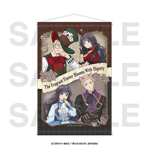 『薫る花は凛と咲く』B2タペストリー