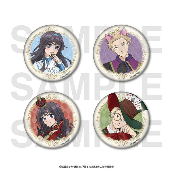 『薫る花は凛と咲く』トレーディング缶バッジA 全4種【BOX】