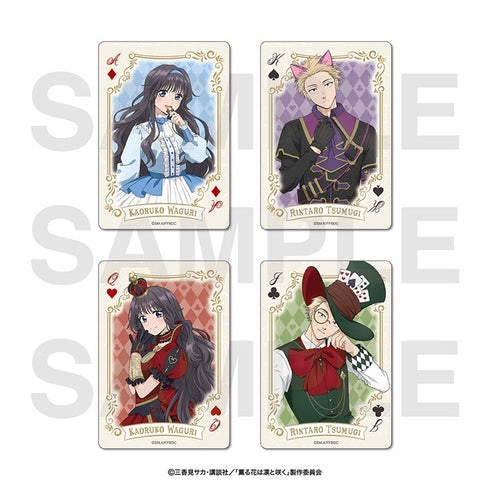 『薫る花は凛と咲く』トレーディングクリアカードA 全4種【BOX】