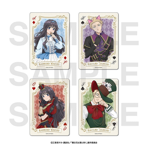 『薫る花は凛と咲く』トレーディングクリアカードA 全4種【BOX】