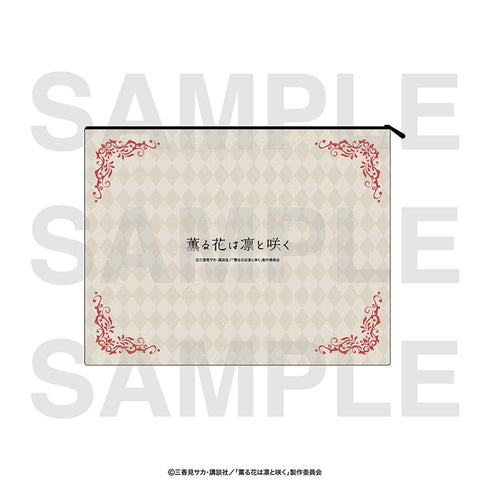 『薫る花は凛と咲く』ポーチ