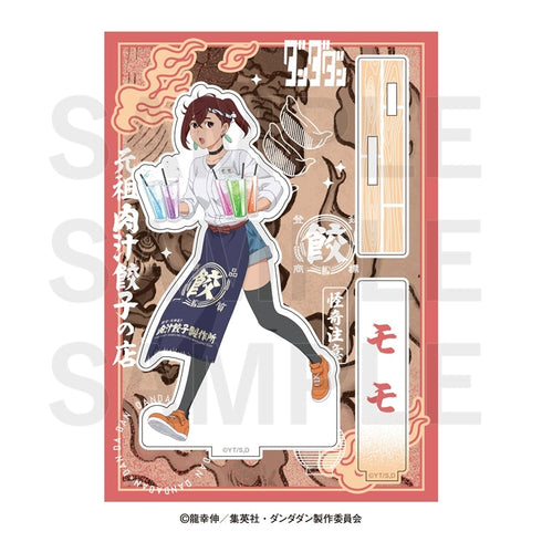 『ダンダダン×肉汁餃子のダンダダン』第2弾 アクリルスタンド モモ