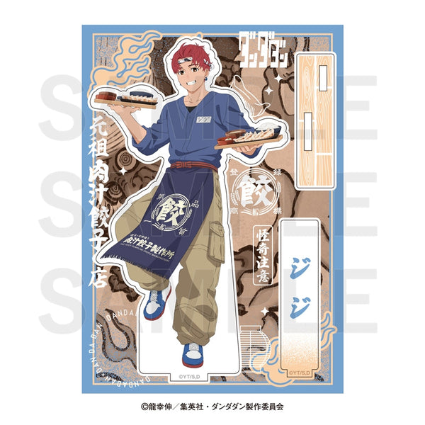 『ダンダダン×肉汁餃子のダンダダン』第2弾 アクリルスタンド ジジ