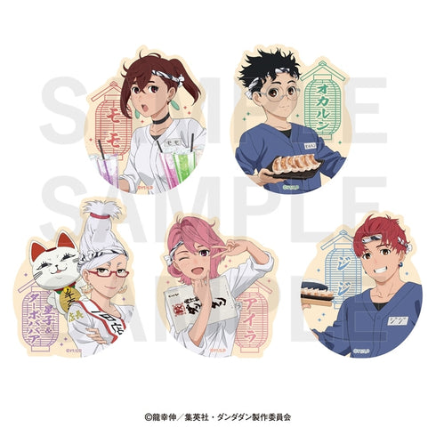『ダンダダン×肉汁餃子のダンダダン』第2弾 等身ダイカットステッカーセット(5枚入り)