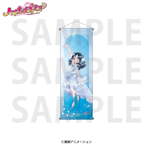 『ハートキャッチプリキュア!』A1半裁タペストリー 来海えりか