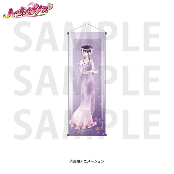 『ハートキャッチプリキュア!』A1半裁タペストリー 月影ゆり