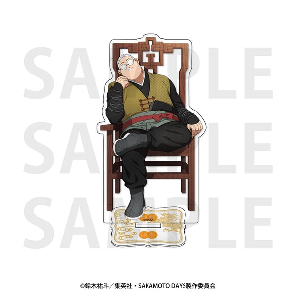 『SAKAMOTO DAYS』アクリルスタンド 描き下ろし等身「五神」坂本太郎A