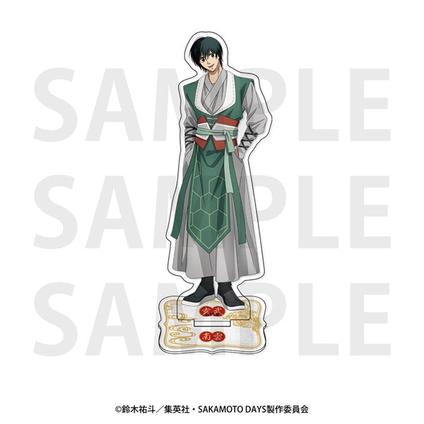『SAKAMOTO DAYS』アクリルスタンド 描き下ろし等身「五神」南雲