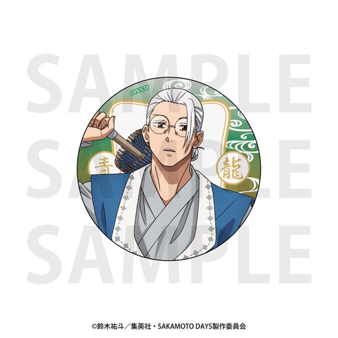 『SAKAMOTO DAYS』メタリック缶バッジ 描き下ろし等身「五神」坂本太郎B
