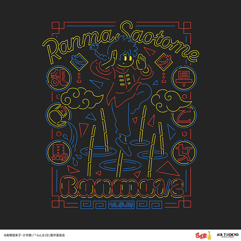 『らんま1/2』第1弾 ネオン中華Tシャツ 1(早乙女乱馬)