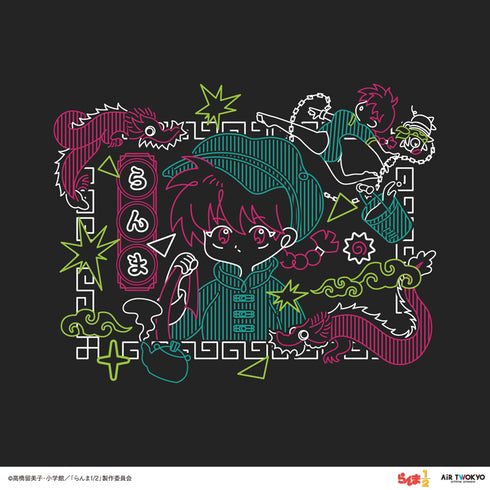 『らんま1/2』第1弾 ネオン中華Tシャツ 2(らんま)