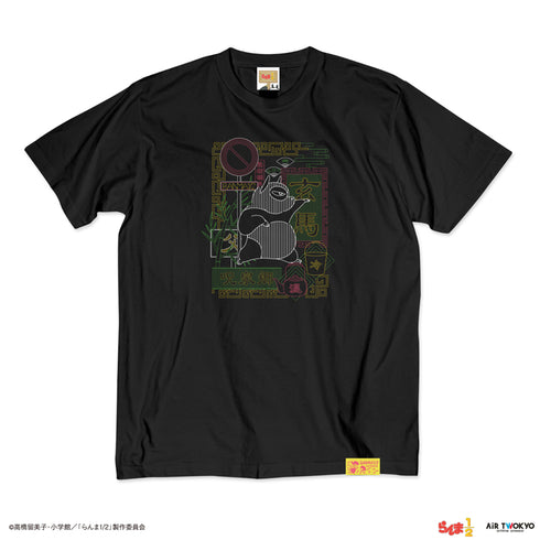 『らんま1/2』第1弾 ネオン中華Tシャツ 5(玄馬(パンダ))