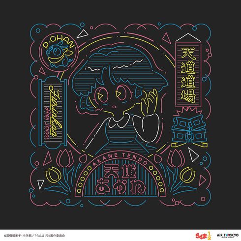 『らんま1/2』第1弾 ネオン中華ロングスリーブTシャツ 3(天道あかね)