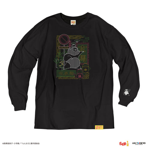 『らんま1/2』第1弾 ネオン中華ロングスリーブTシャツ 5(玄馬(パンダ))
