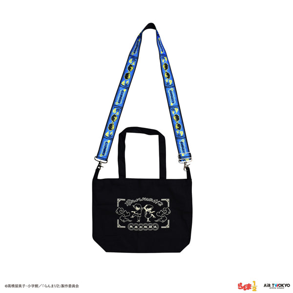 『らんま1/2』第1弾 マルチベルト付きトートバッグ1(無差別格闘流)