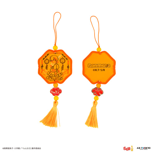 『らんま1/2』第1弾 お守りストラップ 響良牙