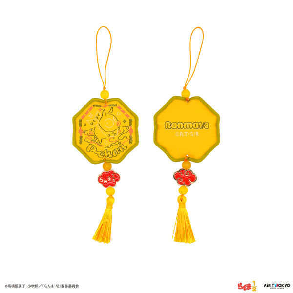 『らんま1/2』第1弾 お守りストラップ Pちゃん