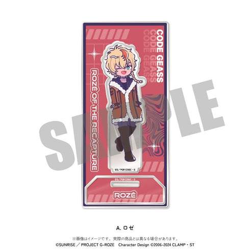 『コードギアス 奪還のロゼ』にゅーとろ アクリルスタンド A ロゼ
