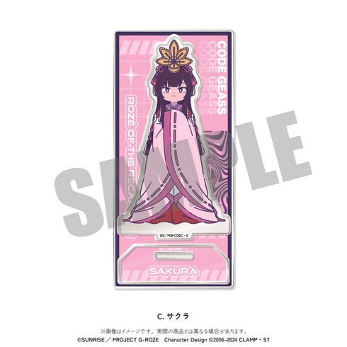 『コードギアス 奪還のロゼ』にゅーとろ アクリルスタンド C 春柳宮サクラ