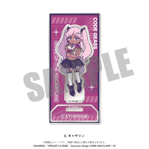 『コードギアス 奪還のロゼ』にゅーとろ アクリルスタンド E キャサリン・サバスラ