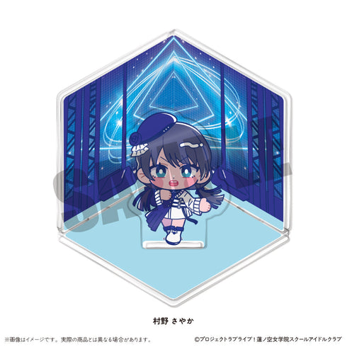 『ラブライブ!蓮ノ空女学院スクールアイドルクラブ』にゅーとろ ジオラマ風アクリルスタンド D 村野さやか