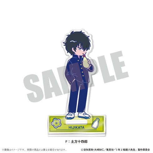 『3年Z組銀八先生』アクリルスタンド にゅーとろ 第1弾 F 土方十四郎