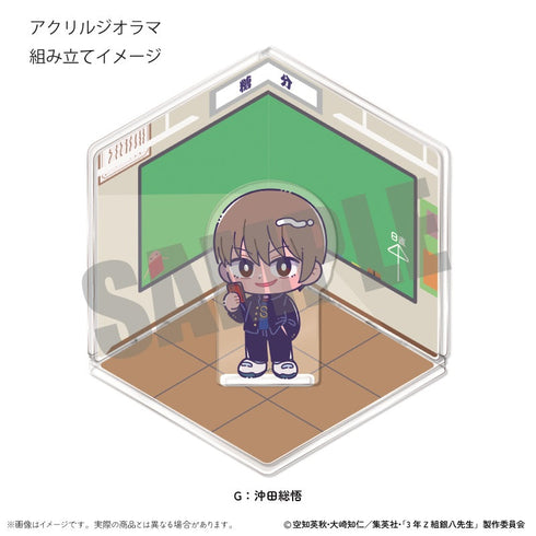 『3年Z組銀八先生』アクリルジオラマ にゅーとろ 第1弾 G 沖田総悟