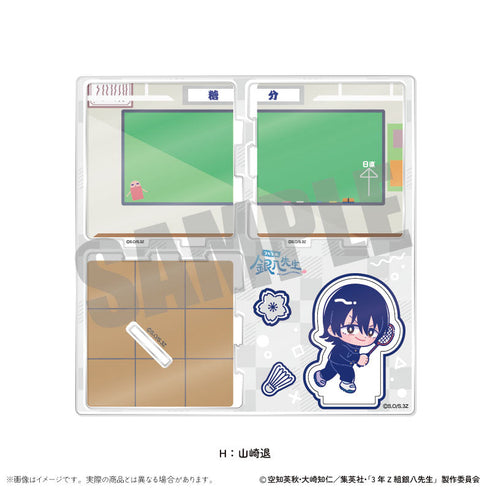 『3年Z組銀八先生』アクリルジオラマ にゅーとろ 第1弾 H 山崎退【202511再販】