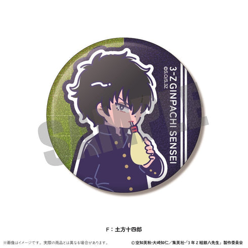 『3年Z組銀八先生』トレーディングホログラム缶バッジVol.1 にゅーとろ 第1弾【BOX】