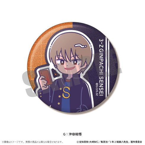 『3年Z組銀八先生』トレーディングホログラム缶バッジVol.1 にゅーとろ 第1弾【BOX】