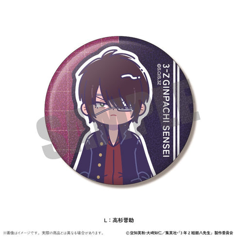 『3年Z組銀八先生』トレーディングホログラム缶バッジVol.1 にゅーとろ 第1弾【BOX】