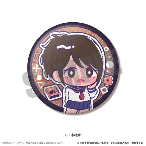 『3年Z組銀八先生』トレーディングホログラム缶バッジVol.2 にゅーとろ 第1弾【BOX】