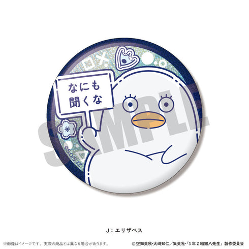 『3年Z組銀八先生』トレーディングホログラム缶バッジVol.2 にゅーとろ 第1弾【BOX】【202511再販】