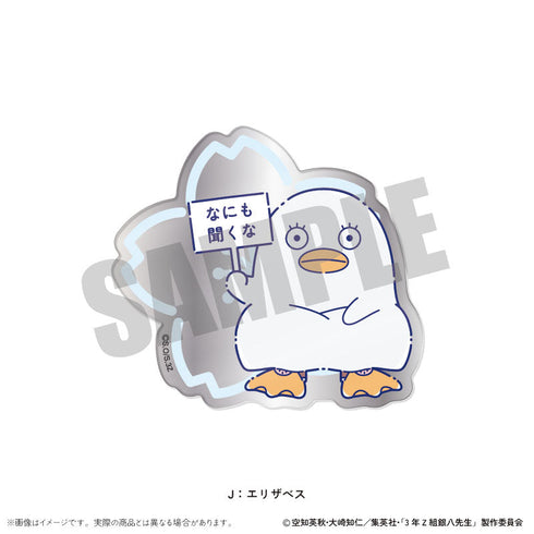 『3年Z組銀八先生』トレーディングアクリルミラー にゅーとろ 第1弾【BOX】【202511再販】