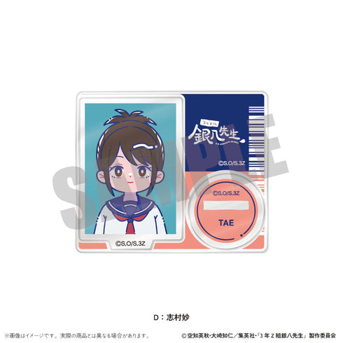 『3年Z組銀八先生』トレーディングミニミニスタンド にゅーとろ 第1弾【BOX】【202511再販】