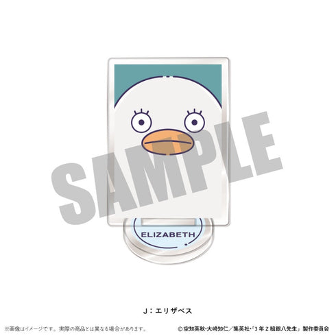 『3年Z組銀八先生』トレーディングミニミニスタンド にゅーとろ 第1弾【BOX】