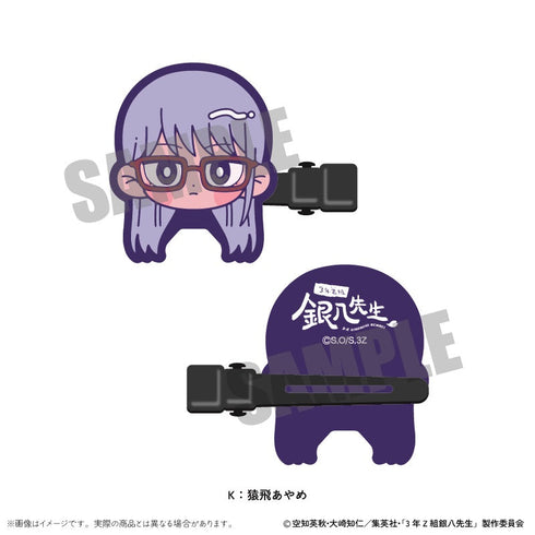 『3年Z組銀八先生』トレーディング前髪クリップ にゅーとろ 第1弾【BOX】