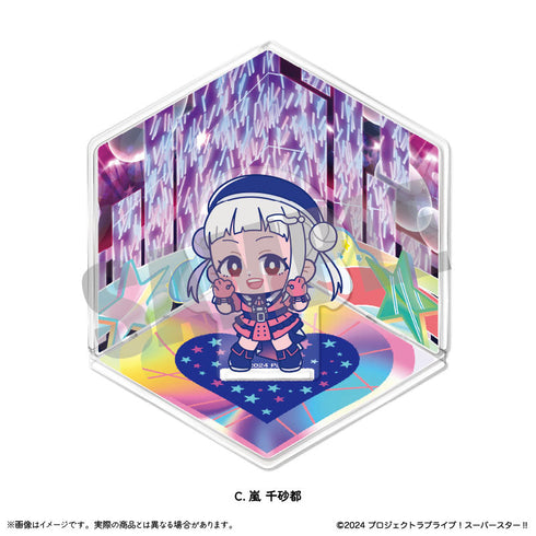 『ラブライブ!スーパースター!!』第2弾 アクリルジオラマ C 嵐千砂都