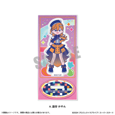 『ラブライブ!スーパースター!!』第2弾 アクリルスタンド A 澁谷かのん