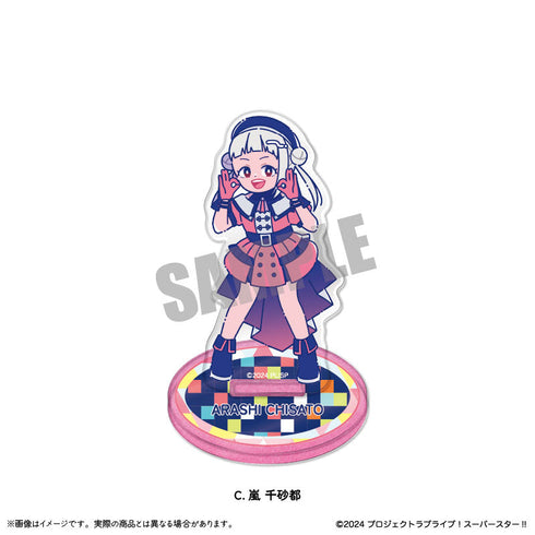 『ラブライブ!スーパースター!!』第2弾 アクリルスタンド C 嵐千砂都