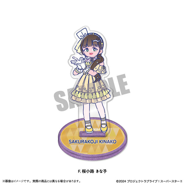 『ラブライブ!スーパースター!!』第2弾 アクリルスタンド F 桜小路きな子