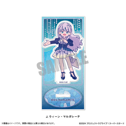 『ラブライブ!スーパースター!!』第2弾 アクリルスタンド J ウィーン・マルガレーテ