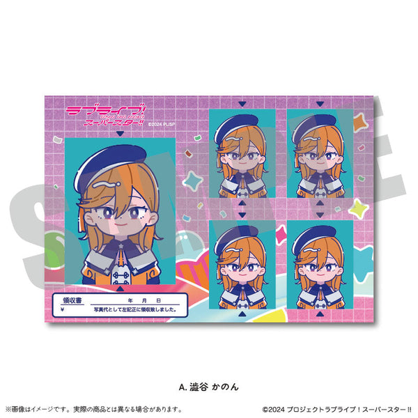 『ラブライブ!スーパースター!!』第2弾 証明写真風ステッカーVol.1 A 澁谷かのん