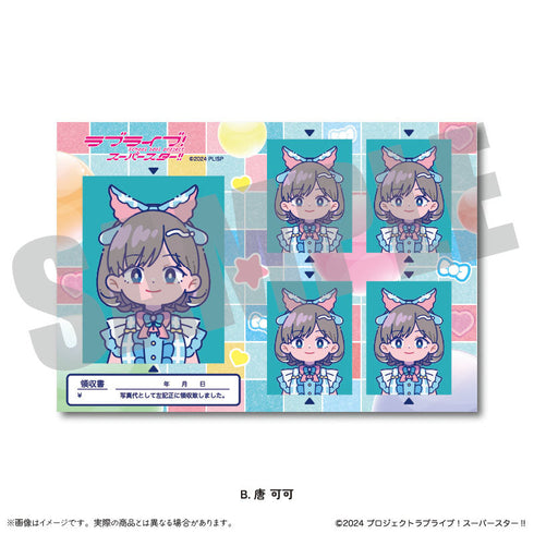 『ラブライブ!スーパースター!!』第2弾 証明写真風ステッカーVol.1 B 唐可可