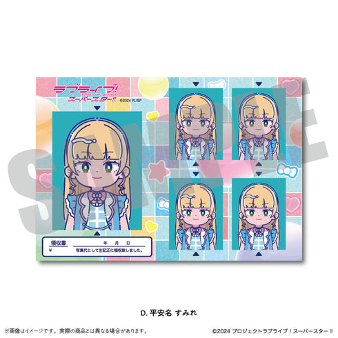 『ラブライブ!スーパースター!!』第2弾 証明写真風ステッカーVol.1 D 平安名すみれ