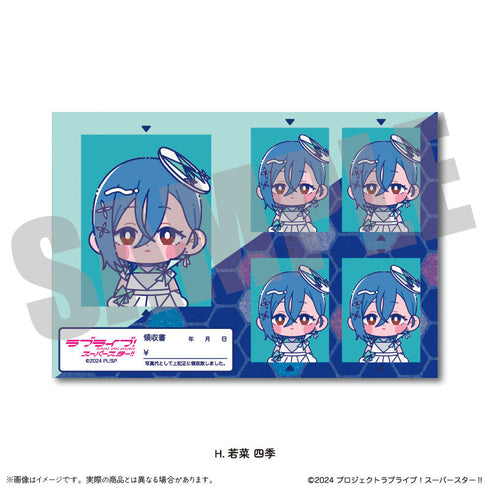 『ラブライブ!スーパースター!!』第2弾 証明写真風ステッカーVol.2 H 若菜四季