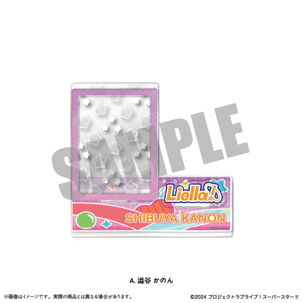 『ラブライブ!スーパースター!!』第2弾 証明写真スタンド A 澁谷かのん