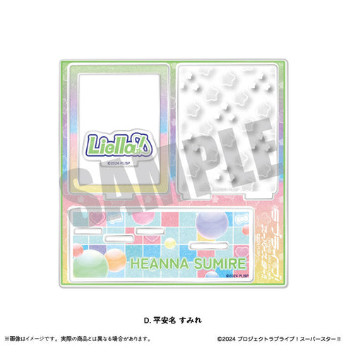 『ラブライブ!スーパースター!!』第2弾 証明写真スタンド D 平安名すみれ