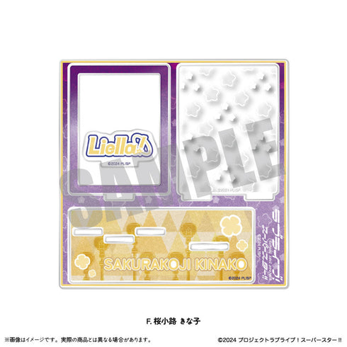 『ラブライブ!スーパースター!!』第2弾 証明写真スタンド F 桜小路きな子