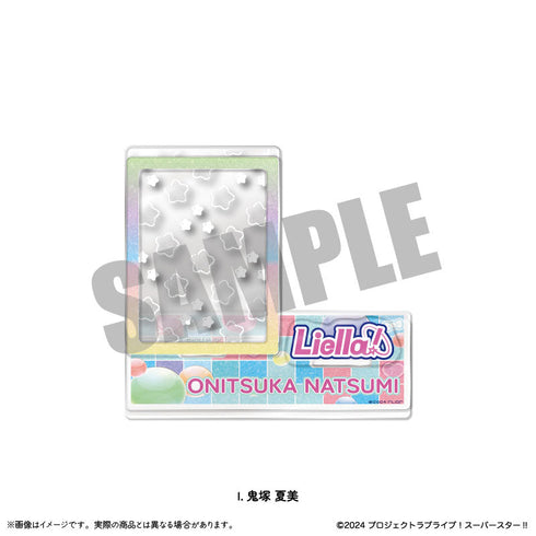 『ラブライブ!スーパースター!!』第2弾 証明写真スタンド I 鬼塚夏美